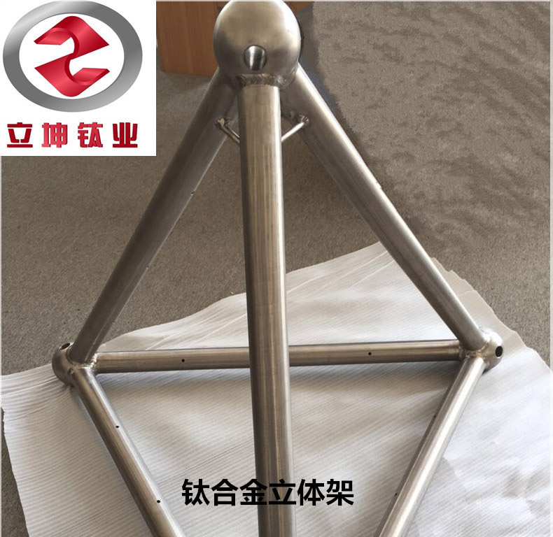鈦球/鈦合金球/鈦合金立體架