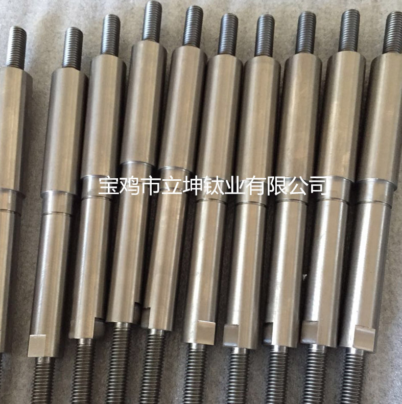 鈦設(shè)備配件/鈦軸/鈦異形加工件