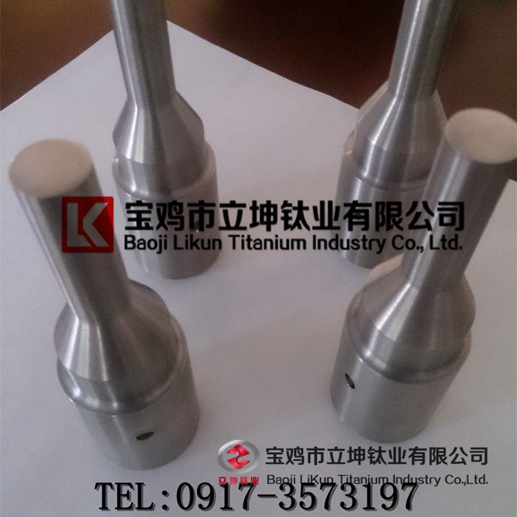 鈦加工件/ 鈦異形件