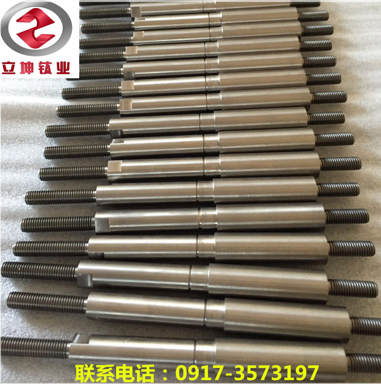 鈦設(shè)備配件/鈦軸/鈦異形加工件