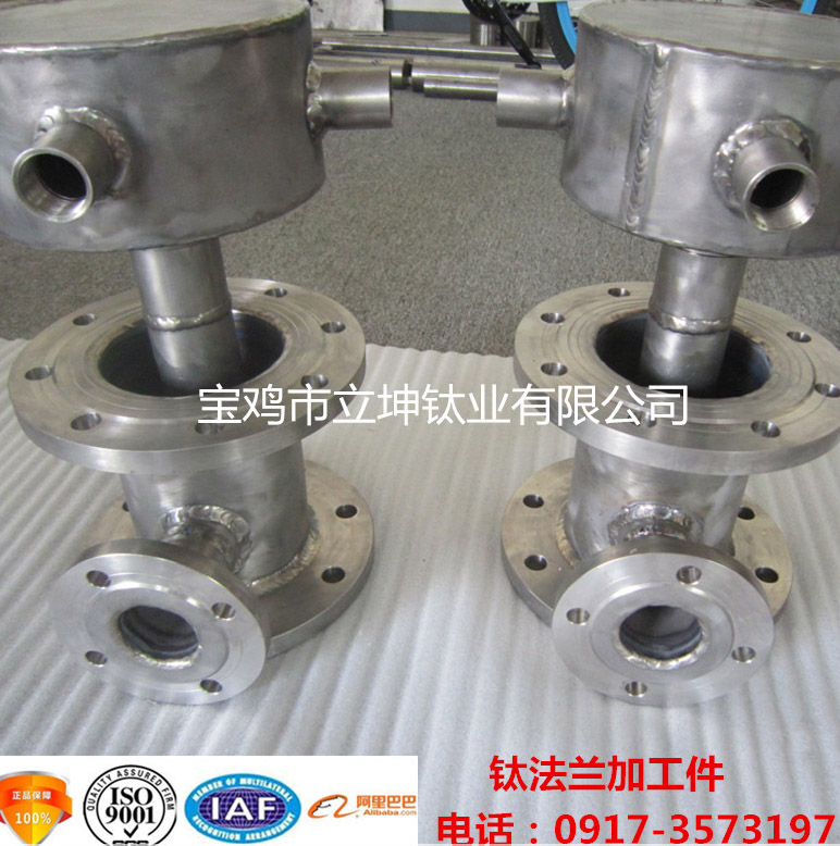 鈦法蘭管道/鈦加工件