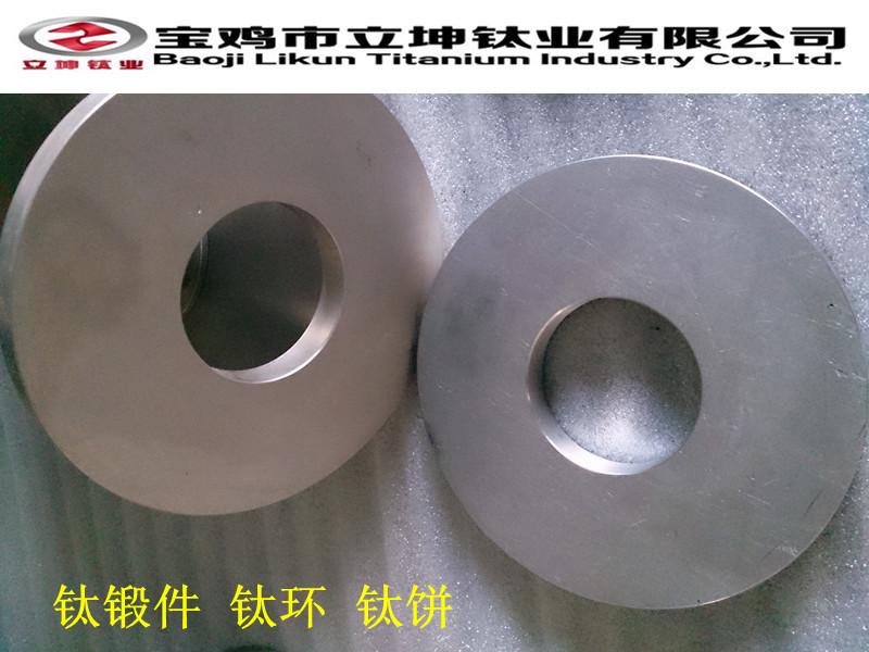 鍛造TC4鈦環(huán)