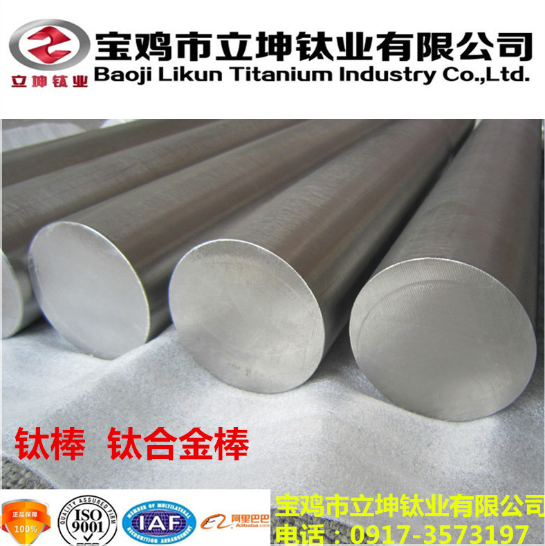 鈦鈀合金棒GR7、TA9鈦棒