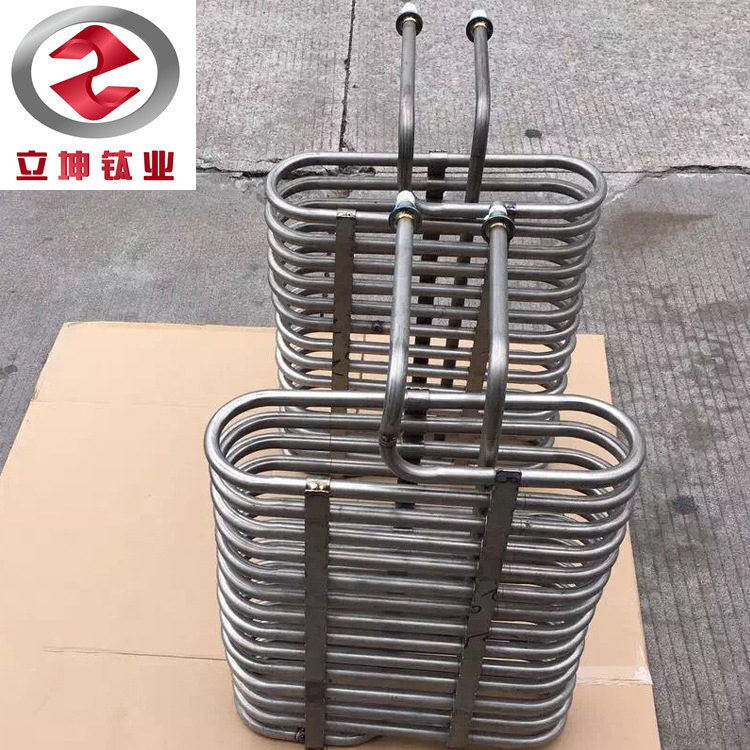 冷凝器用鈦合金盤管