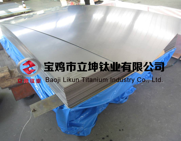 醫(yī)用TC4鈦合金板