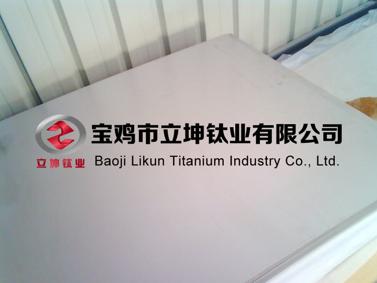 TC4鈦合金板 高性能tc4鈦板 TC4醫(yī)用鈦板 廠家直銷