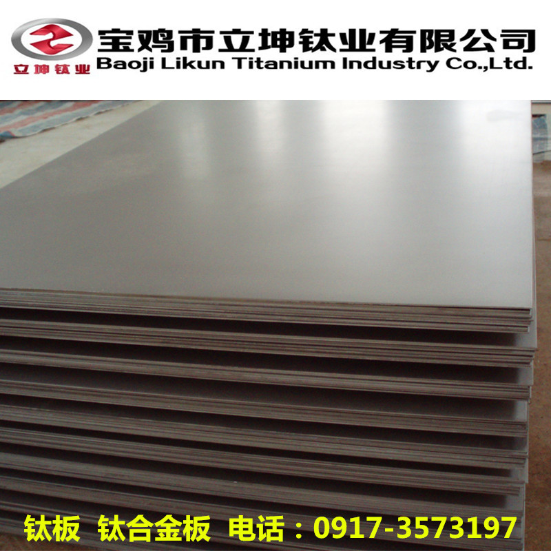 TA1鈦板 TC4鈦合金板 TA2鈦板 鈦合金板 TC4鈦合金
