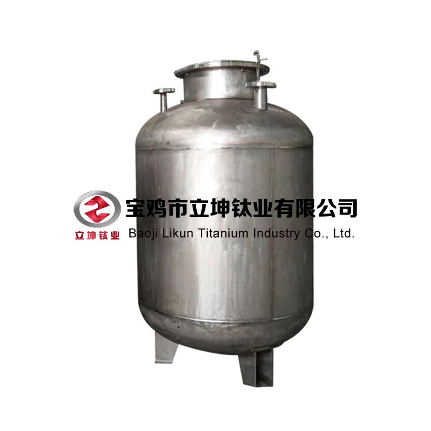 鈦設(shè)備 鈦反應(yīng)釜 鈦換熱器 鈦儲罐 來圖定制