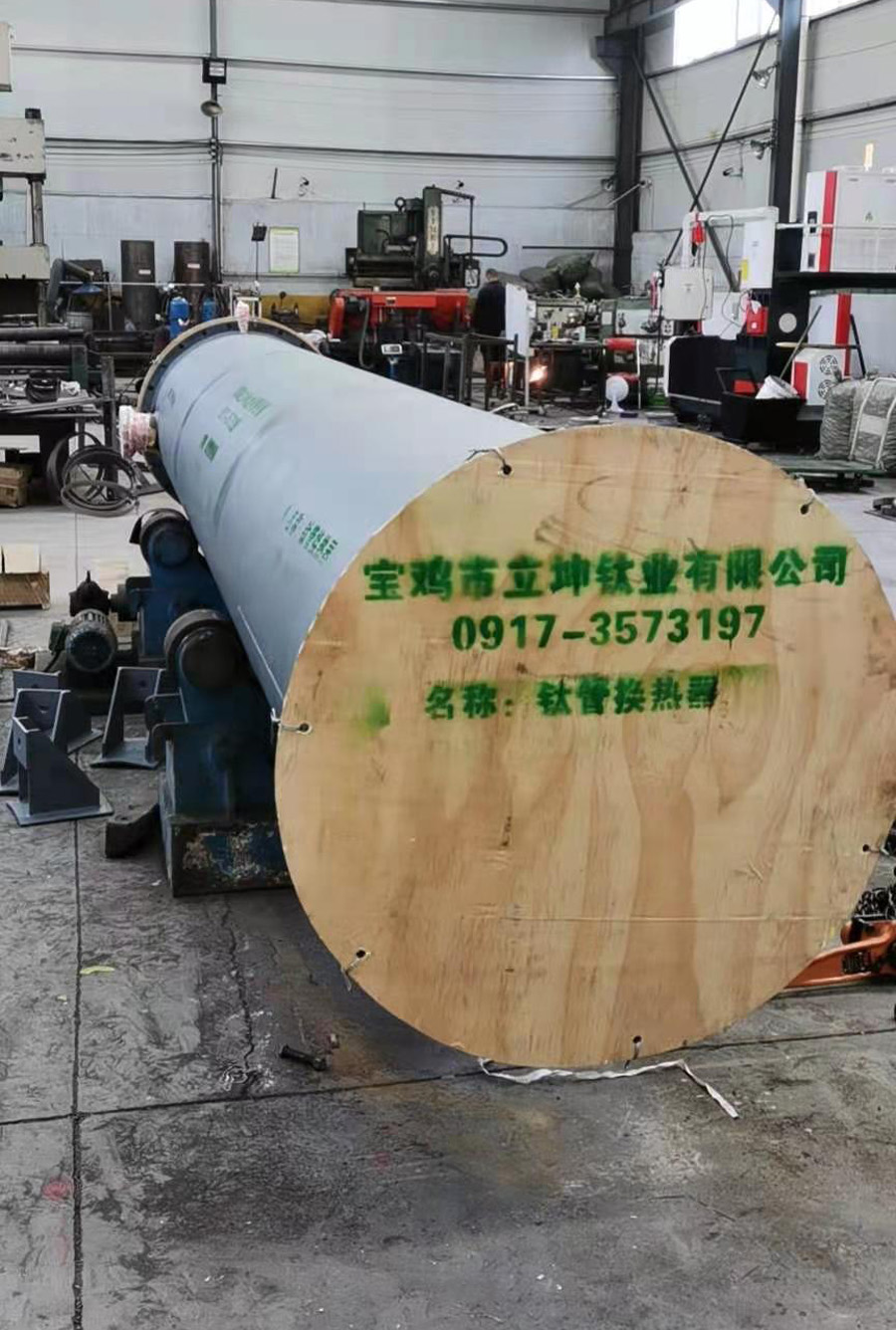 海水用鈦管換熱器