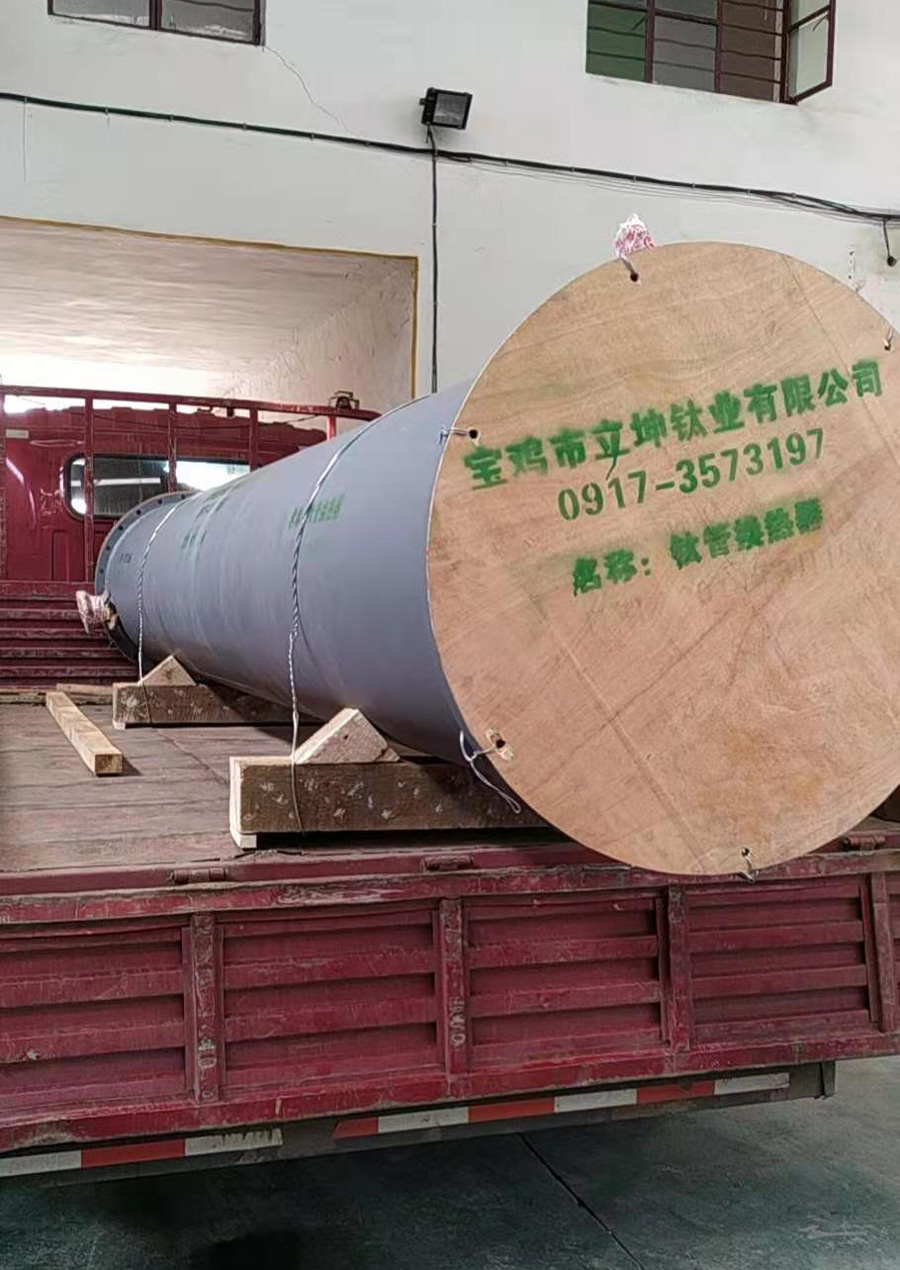 海水用鈦管換熱器