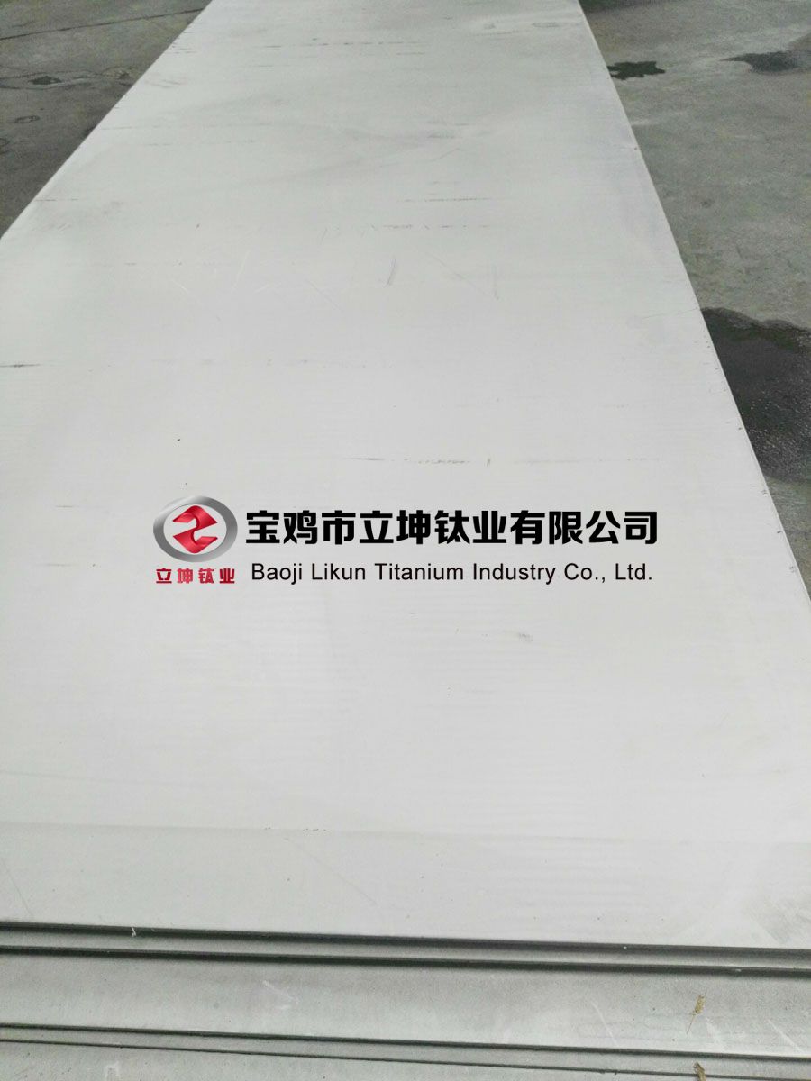 GB/T 3625-2007標(biāo)準(zhǔn)鈦合金板