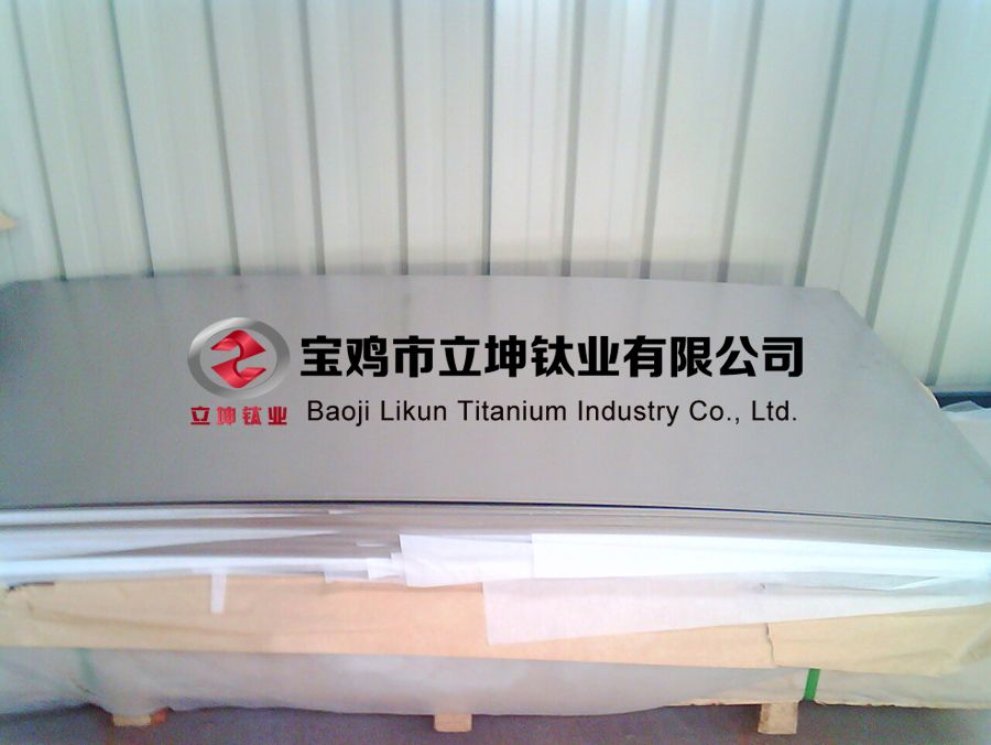 寶雞TC4鈦合金板