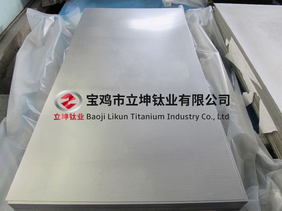 醫(yī)用鈦合金板