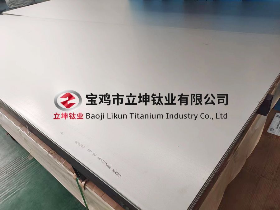 海洋工程用鈦合金板