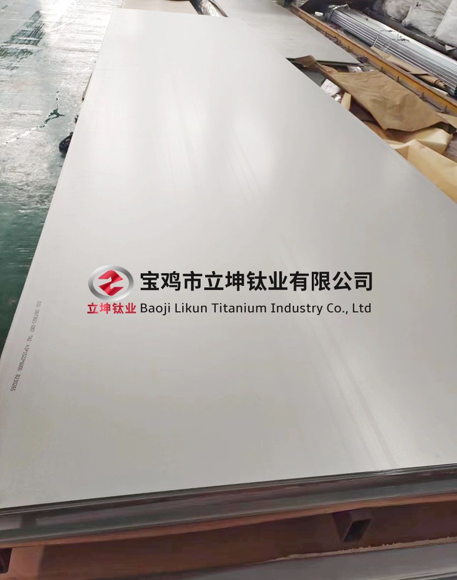 電鍍掛具用TC4鈦板