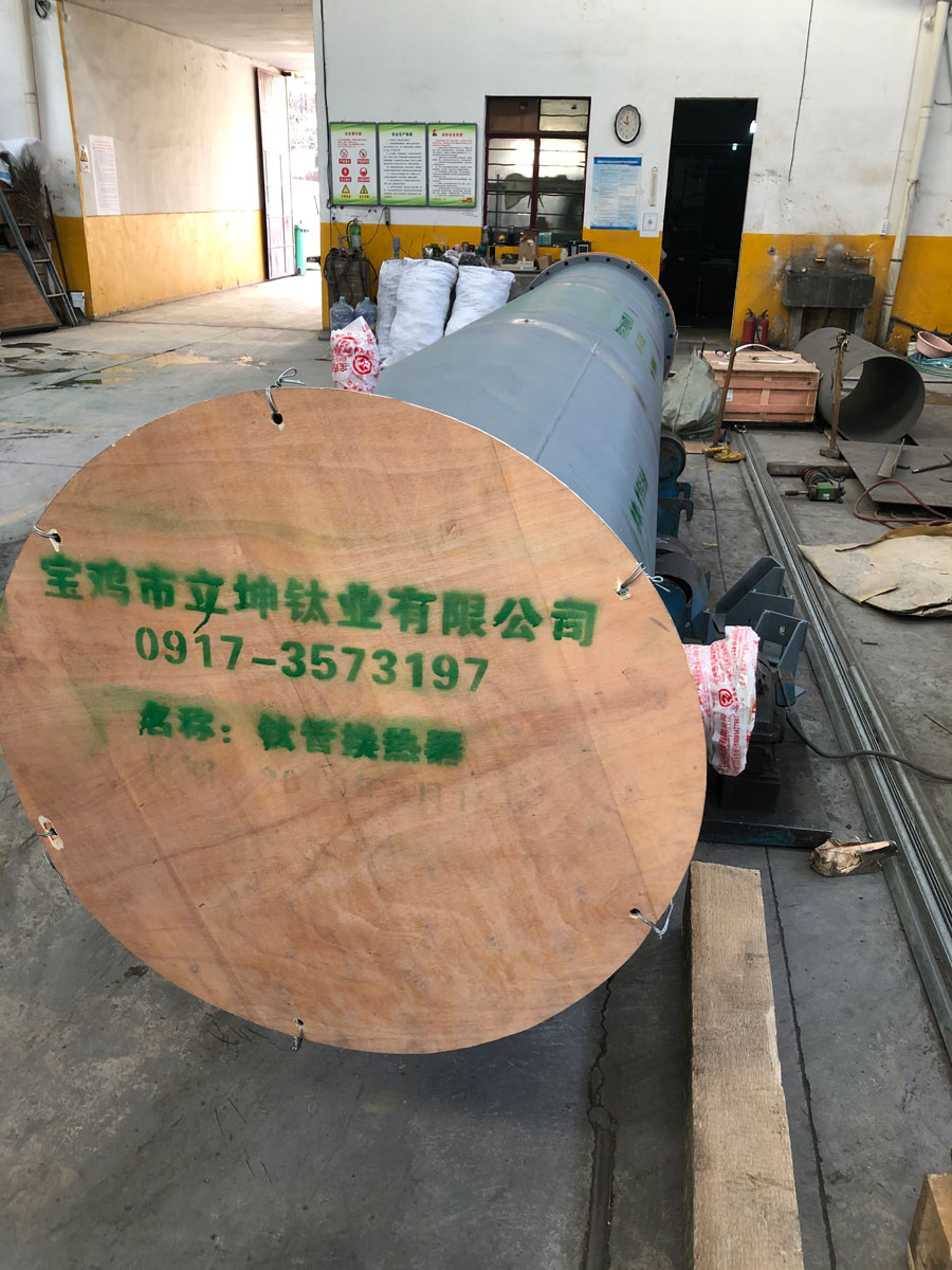 石油用鈦管換熱器