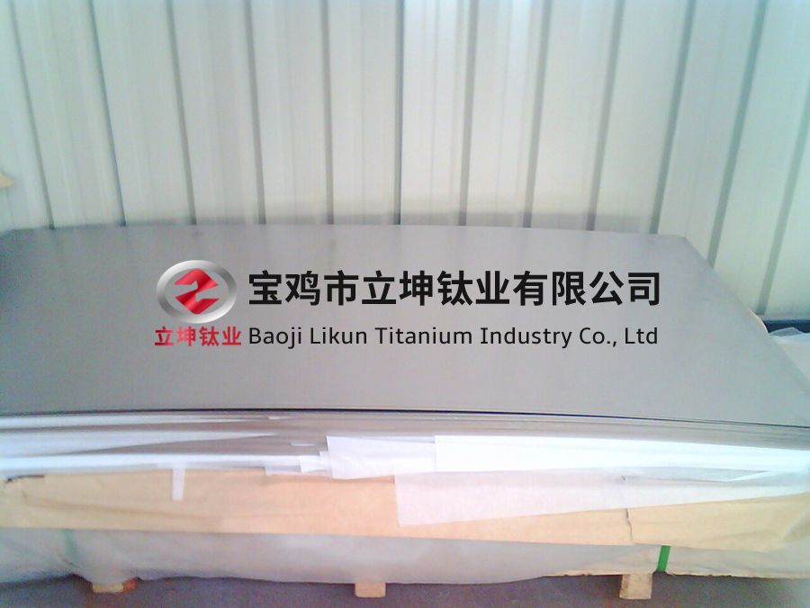 TC4鈦板廠(chǎng)家談電磁成形技術(shù)在鈦合金板材成形中的應(yīng)用