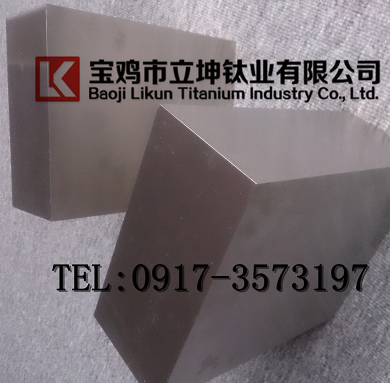 鈦合金鍛件 鈦方塊