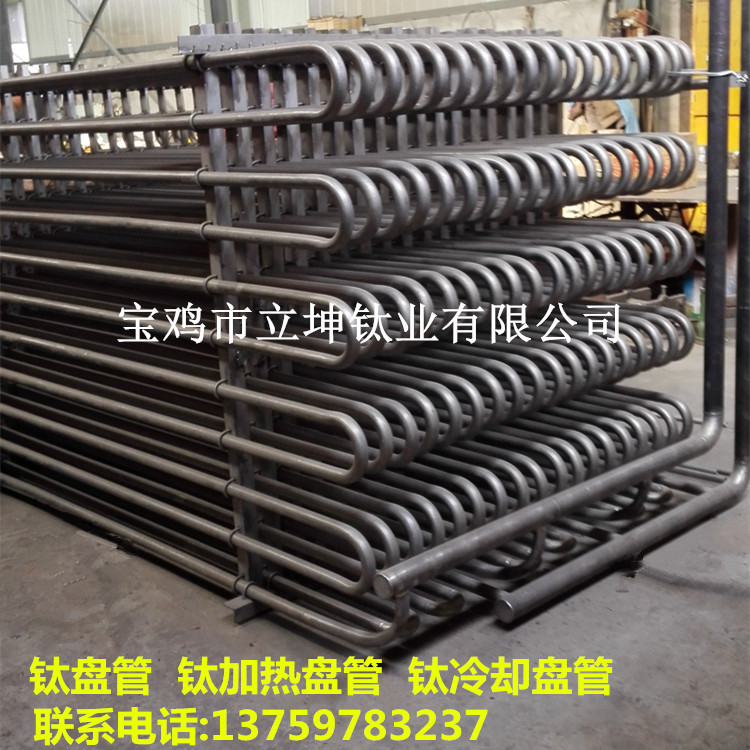 TA2鈦盤(pán)管 鈦換熱器用鈦盤(pán)管