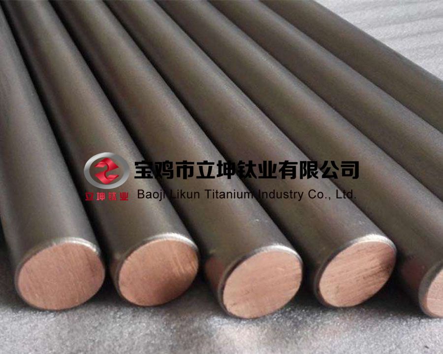 鈦銅復(fù)合棒