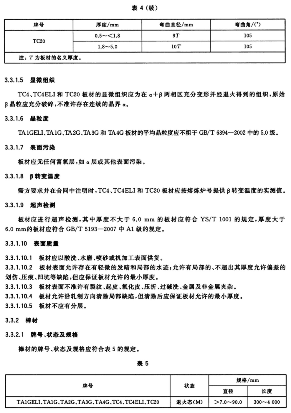 1614316080508482.jpg 8.jpg