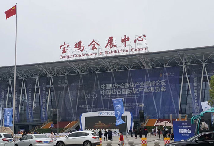 寶雞鈦博會(huì)呈現(xiàn)五大亮點(diǎn)